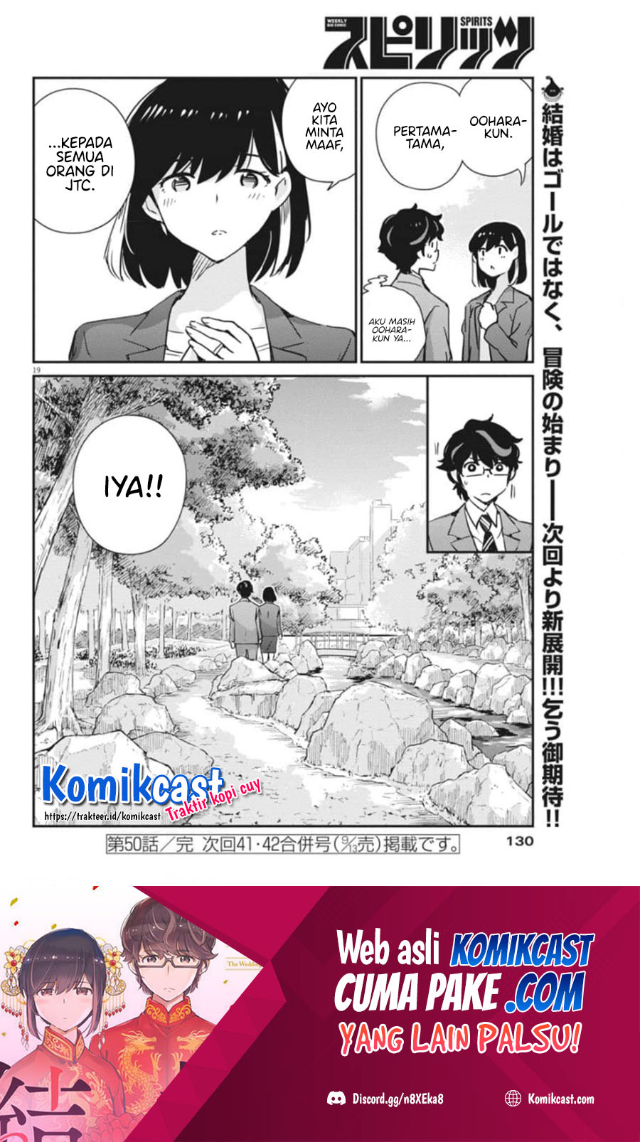 Kekkon Surutte, Hontou Desu ka? Chapter 50 Gambar 19